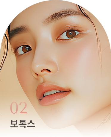 보톡스/필러 상세01 리스트2