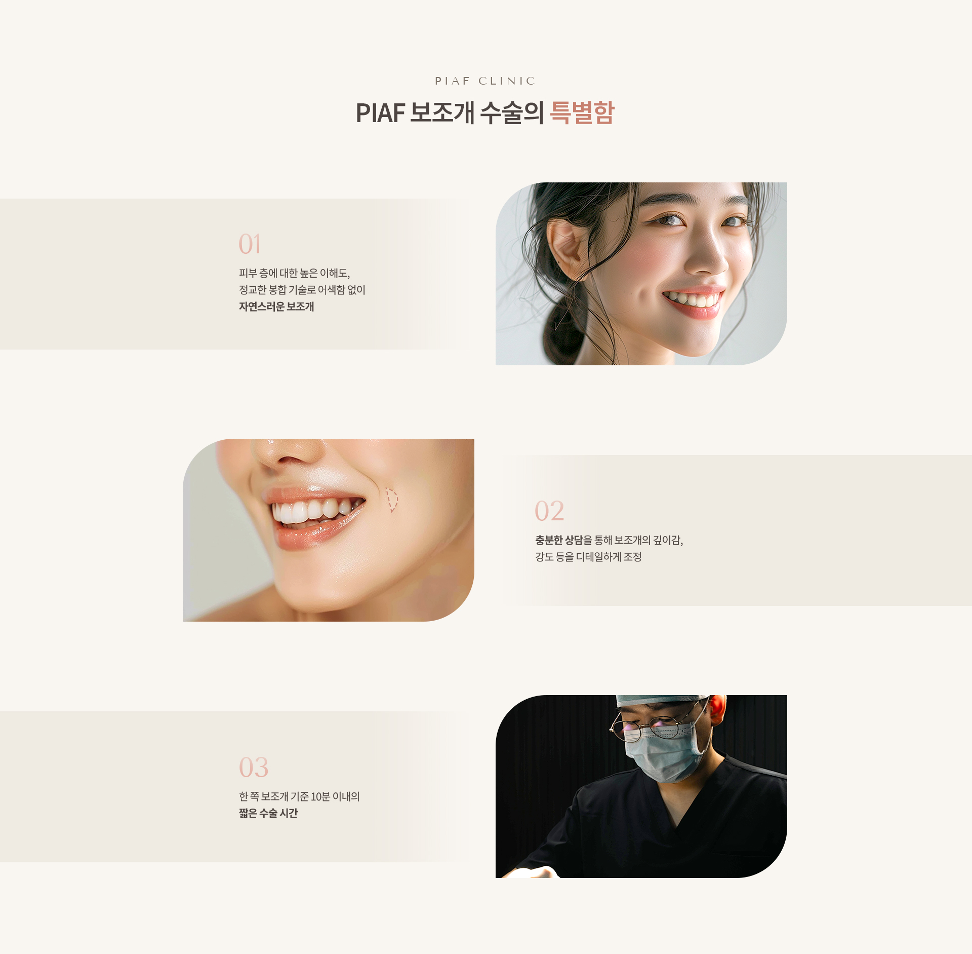 보조개 상세05