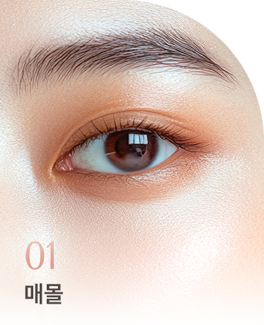 쌍꺼풀 상세01 리스트1