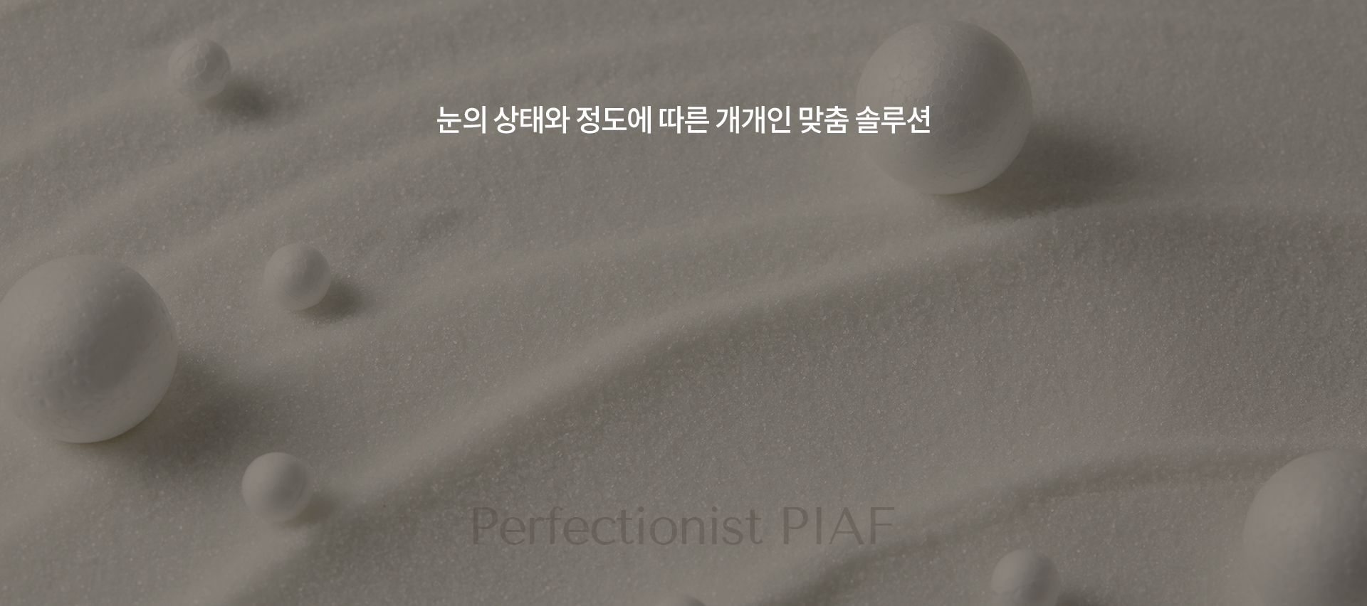 중년 눈성형 상세01