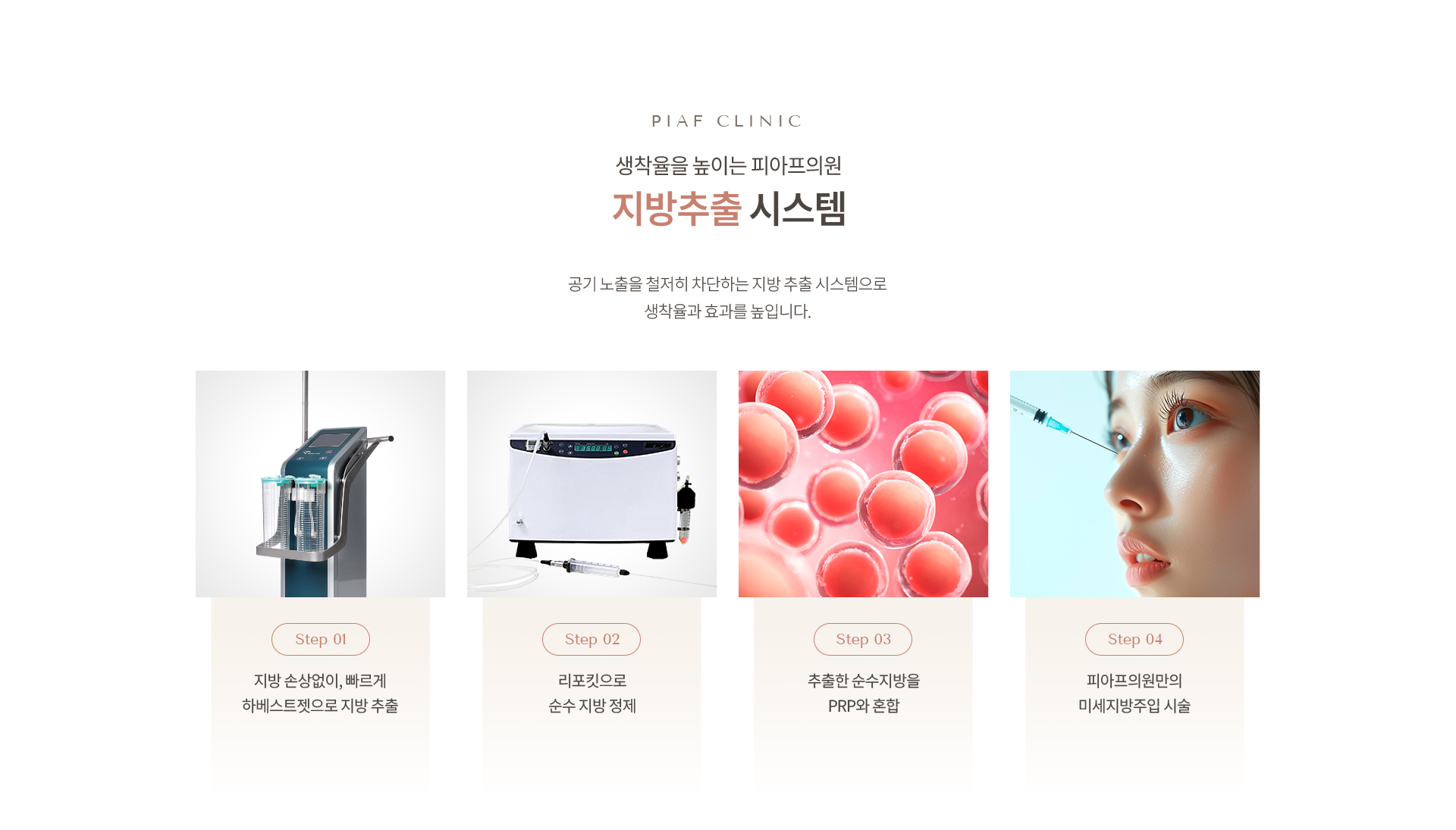얼굴 지방이식 상세06