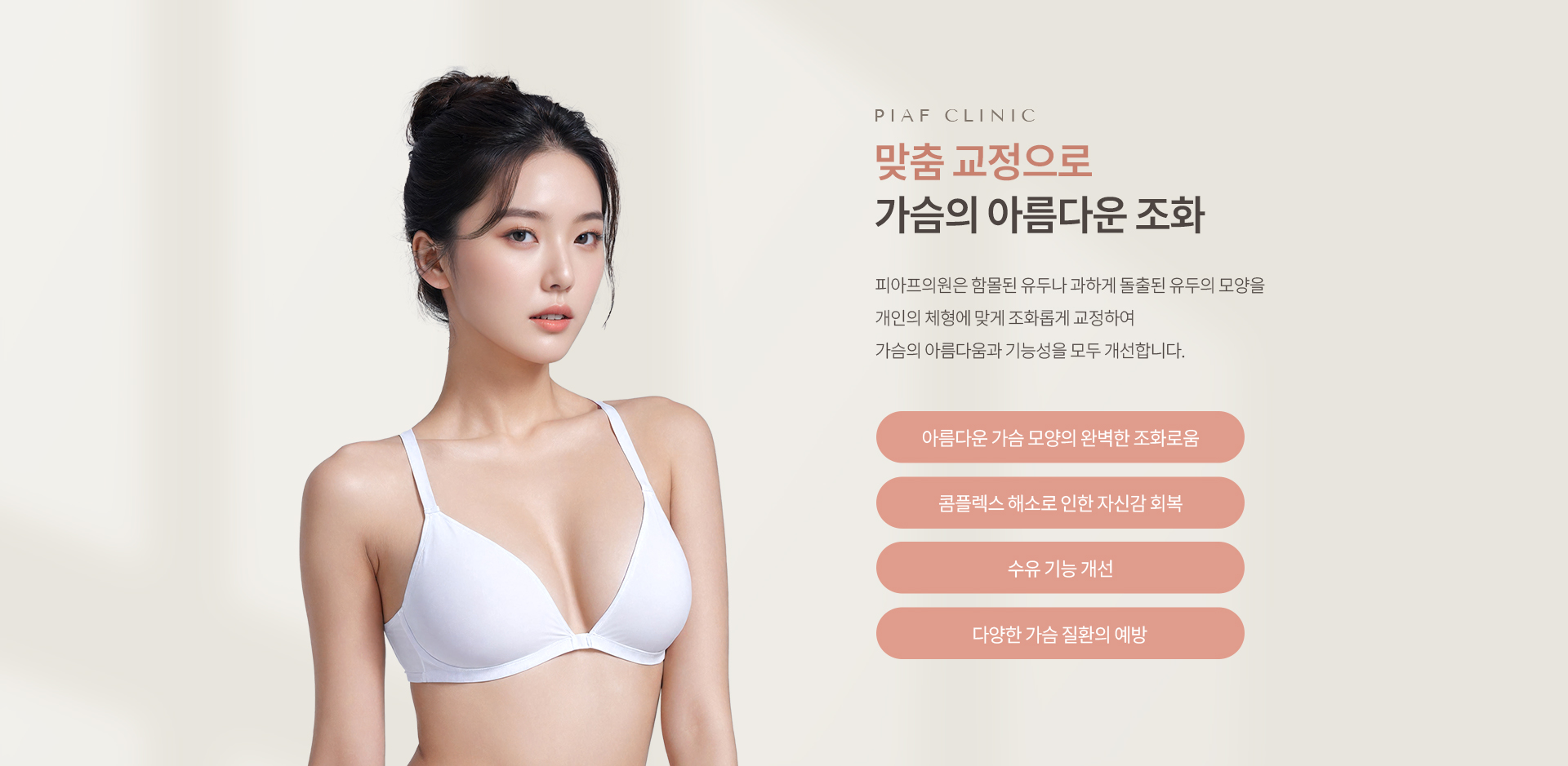 유두성형 상세06